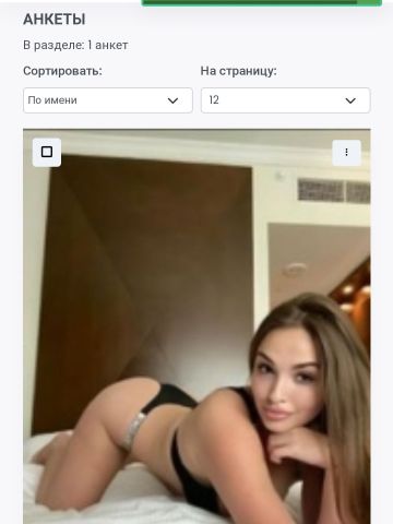 Василиса